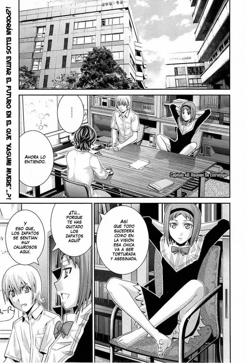 Gokukoku no Brynhildr capítulo 48, página 1