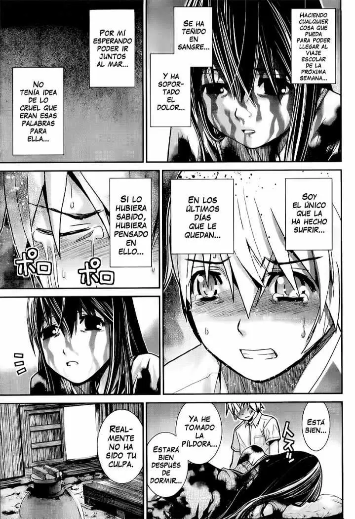 Gokukoku no Brynhildr capítulo 5, página 7