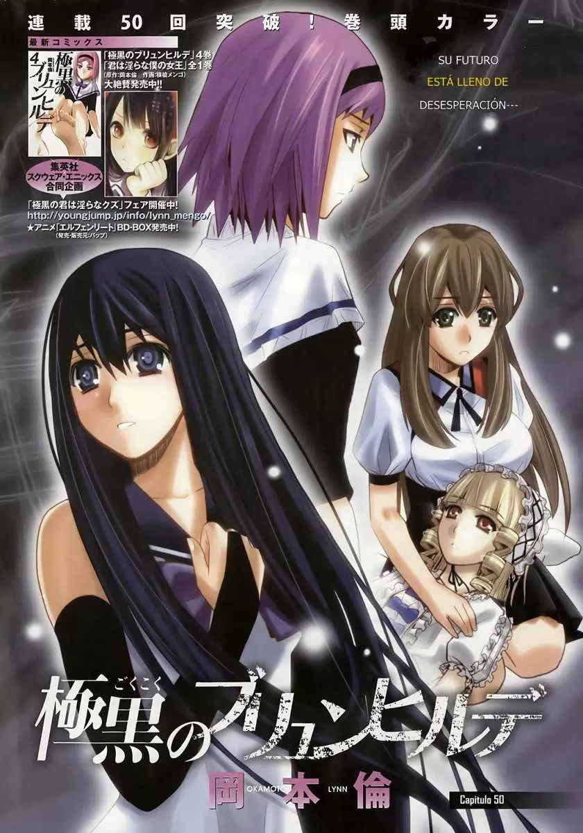 Gokukoku no Brynhildr capítulo 50, página 1