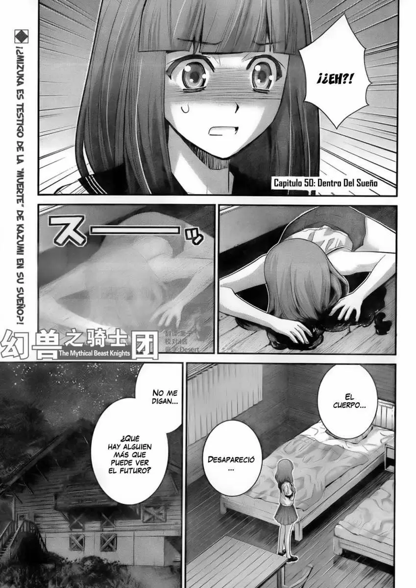 Gokukoku no Brynhildr capítulo 50, página 2