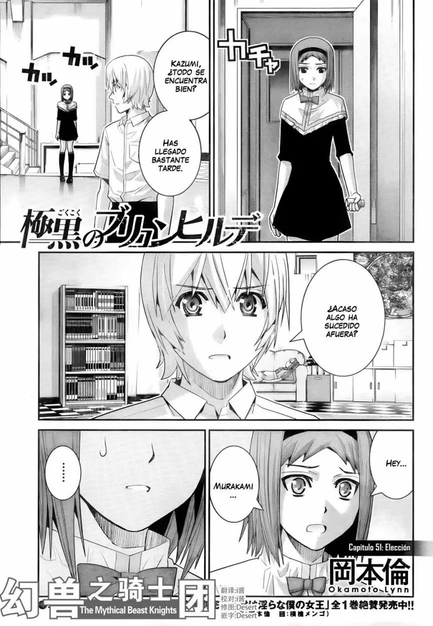 Gokukoku no Brynhildr capítulo 51, página 1