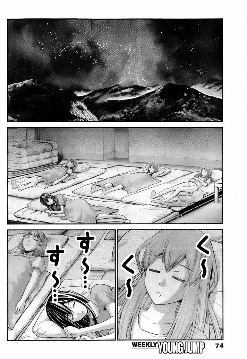 Gokukoku no Brynhildr capítulo 51, página 6