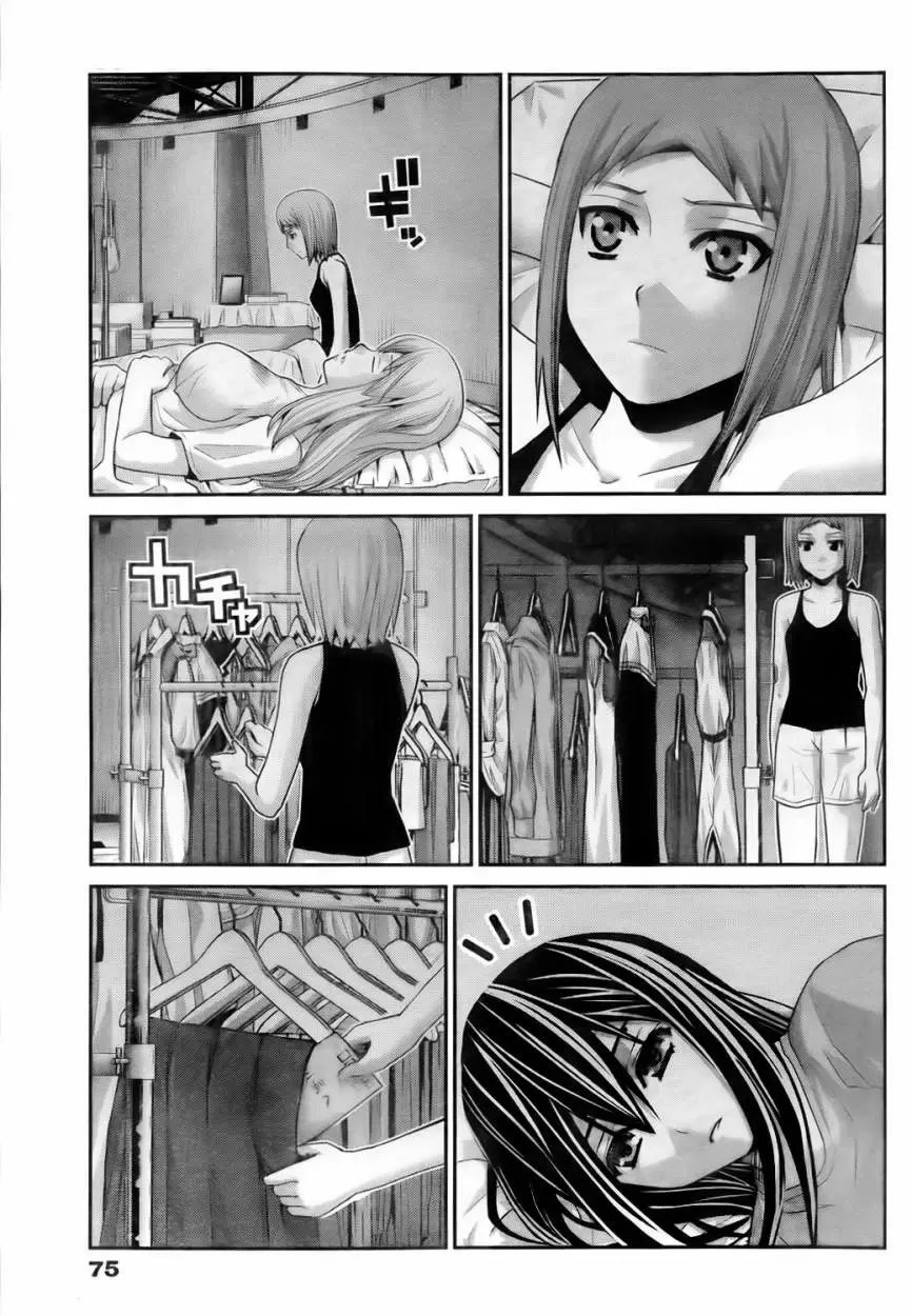 Gokukoku no Brynhildr capítulo 51, página 7