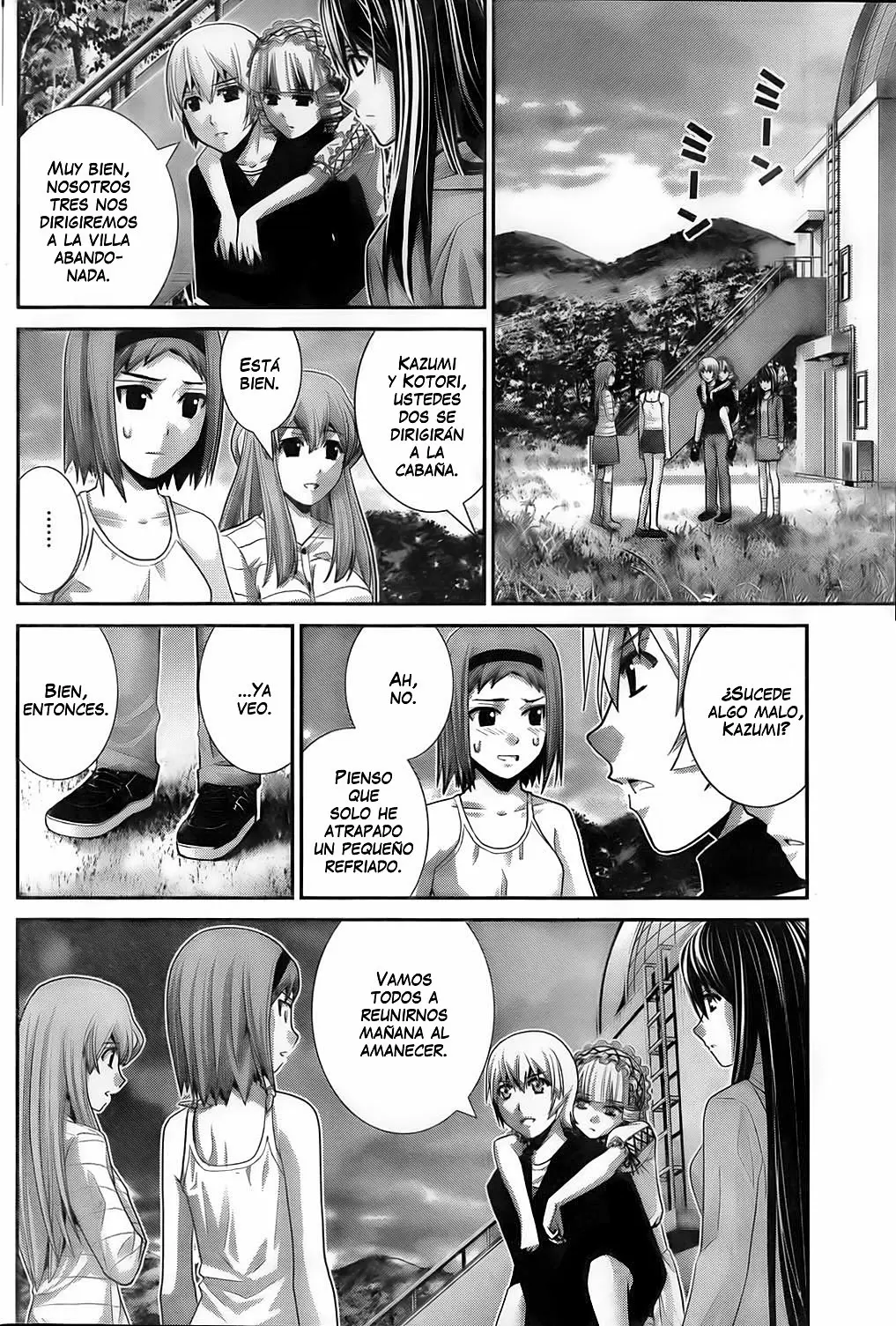 Gokukoku no Brynhildr capítulo 52, página 6