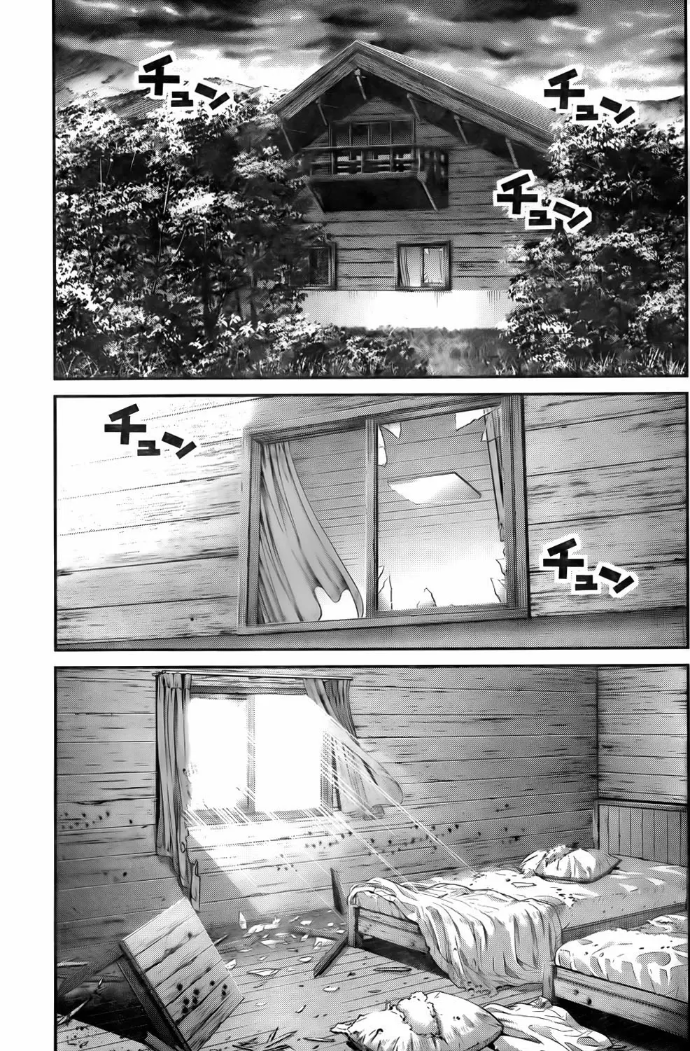 Gokukoku no Brynhildr capítulo 53, página 7