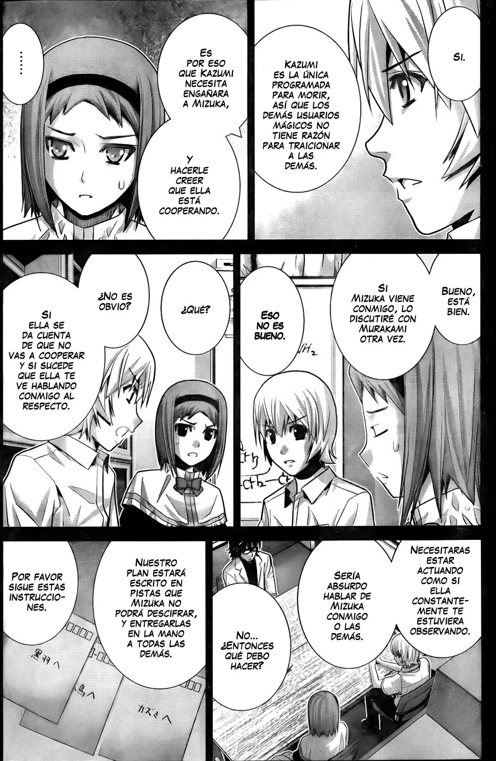 Gokukoku no Brynhildr capítulo 53, página 12