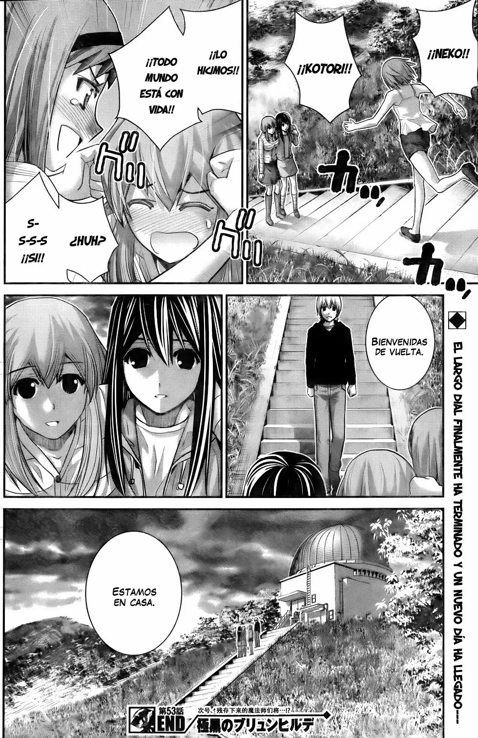 Gokukoku no Brynhildr capítulo 53, página 17