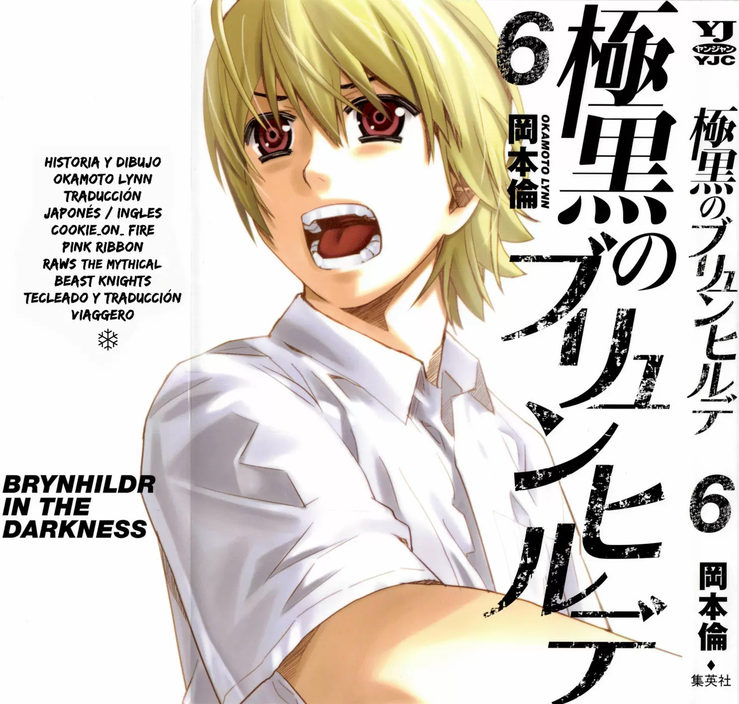 Gokukoku no Brynhildr capítulo 53, página 18