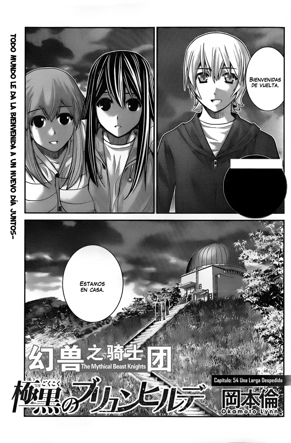 Gokukoku no Brynhildr capítulo 54, página 1