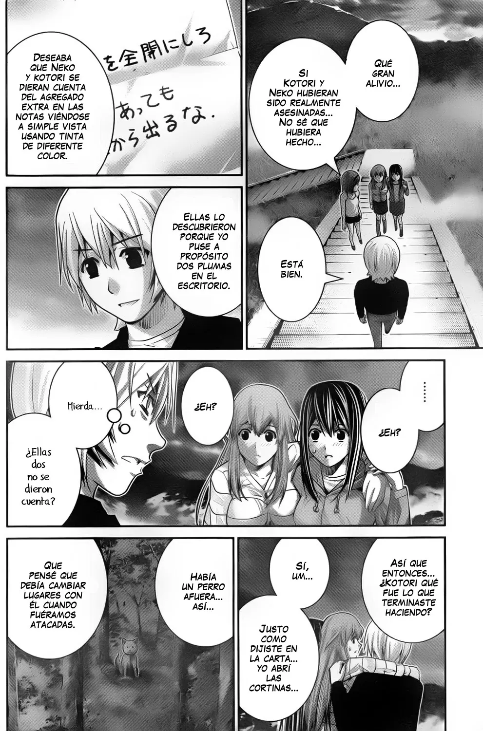 Gokukoku no Brynhildr capítulo 54, página 2