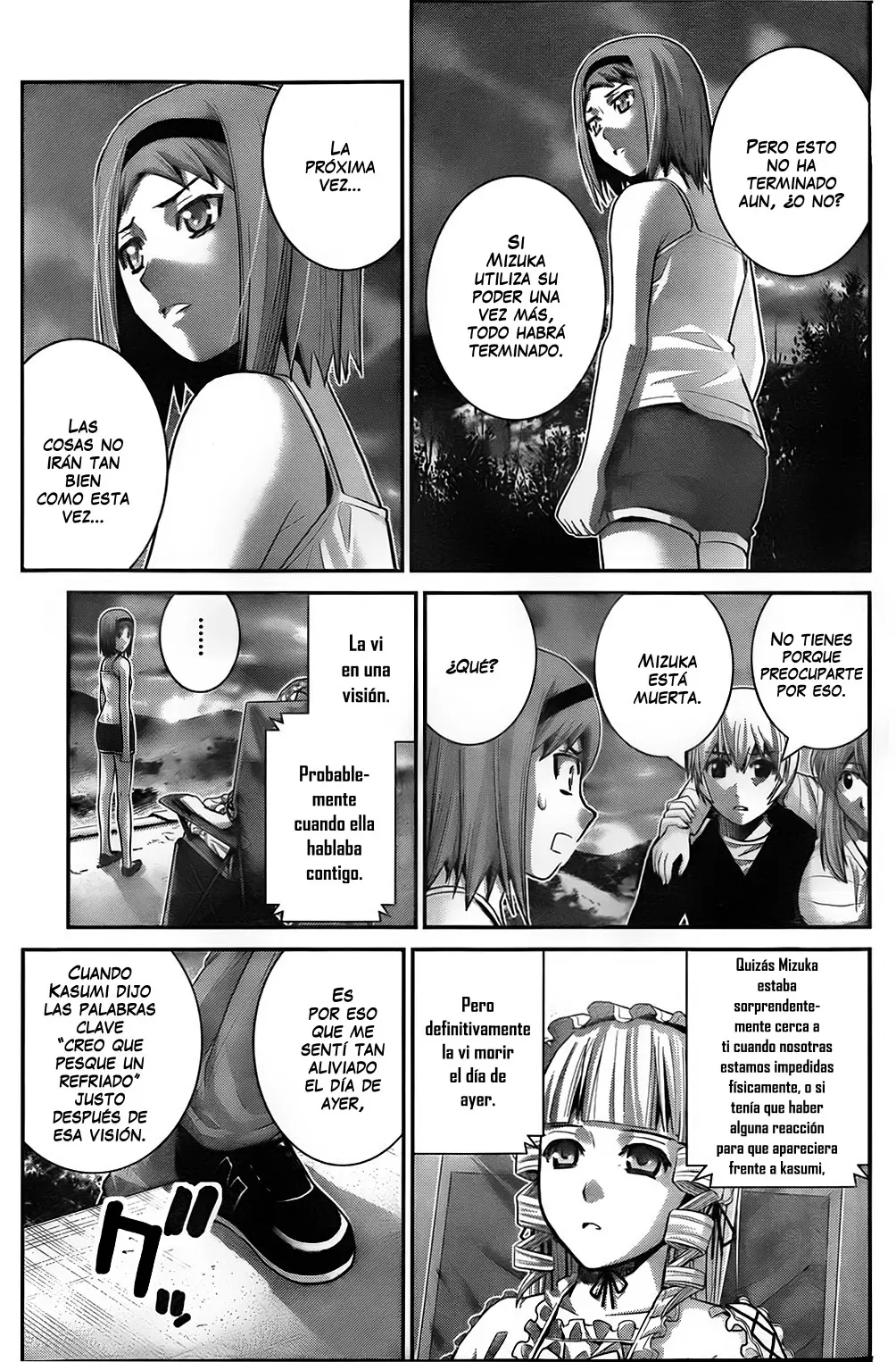 Gokukoku no Brynhildr capítulo 54, página 5
