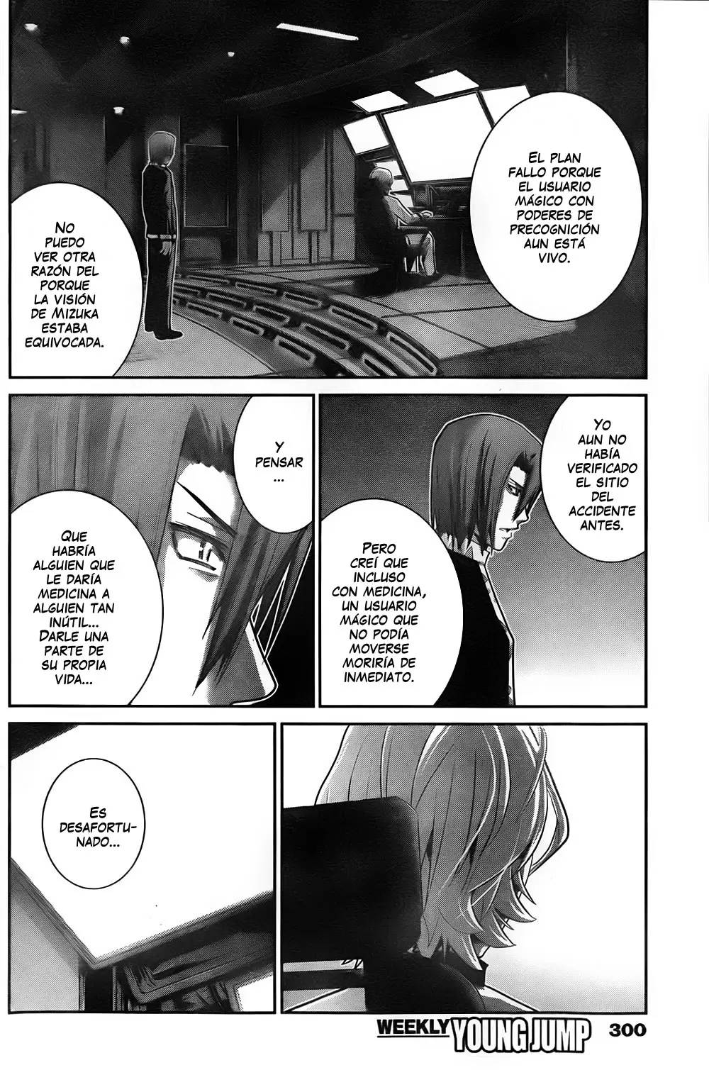 Gokukoku no Brynhildr capítulo 54, página 12
