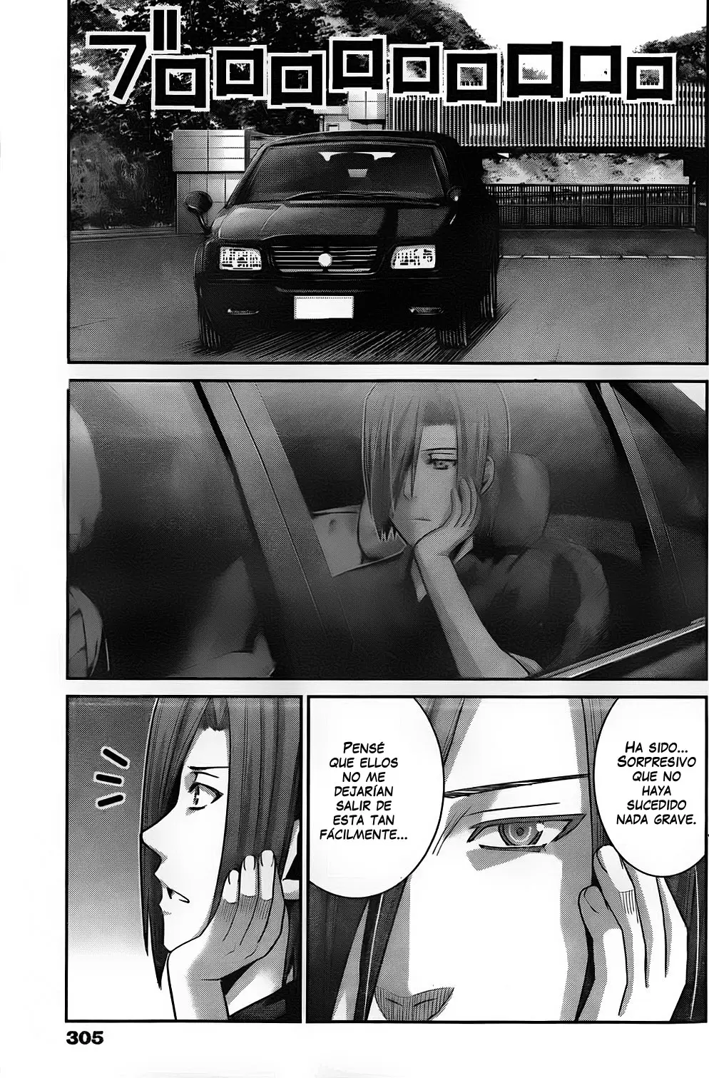 Gokukoku no Brynhildr capítulo 54, página 17