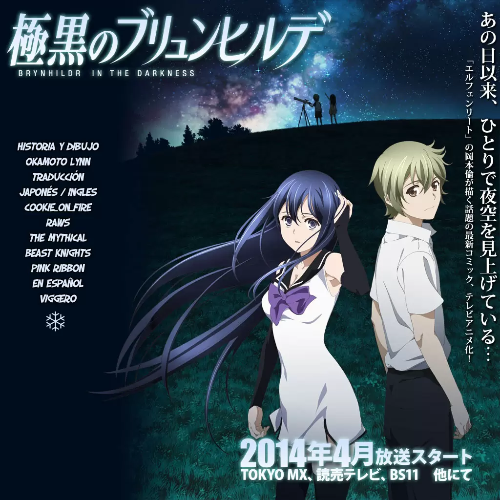 Gokukoku no Brynhildr capítulo 54, página 19