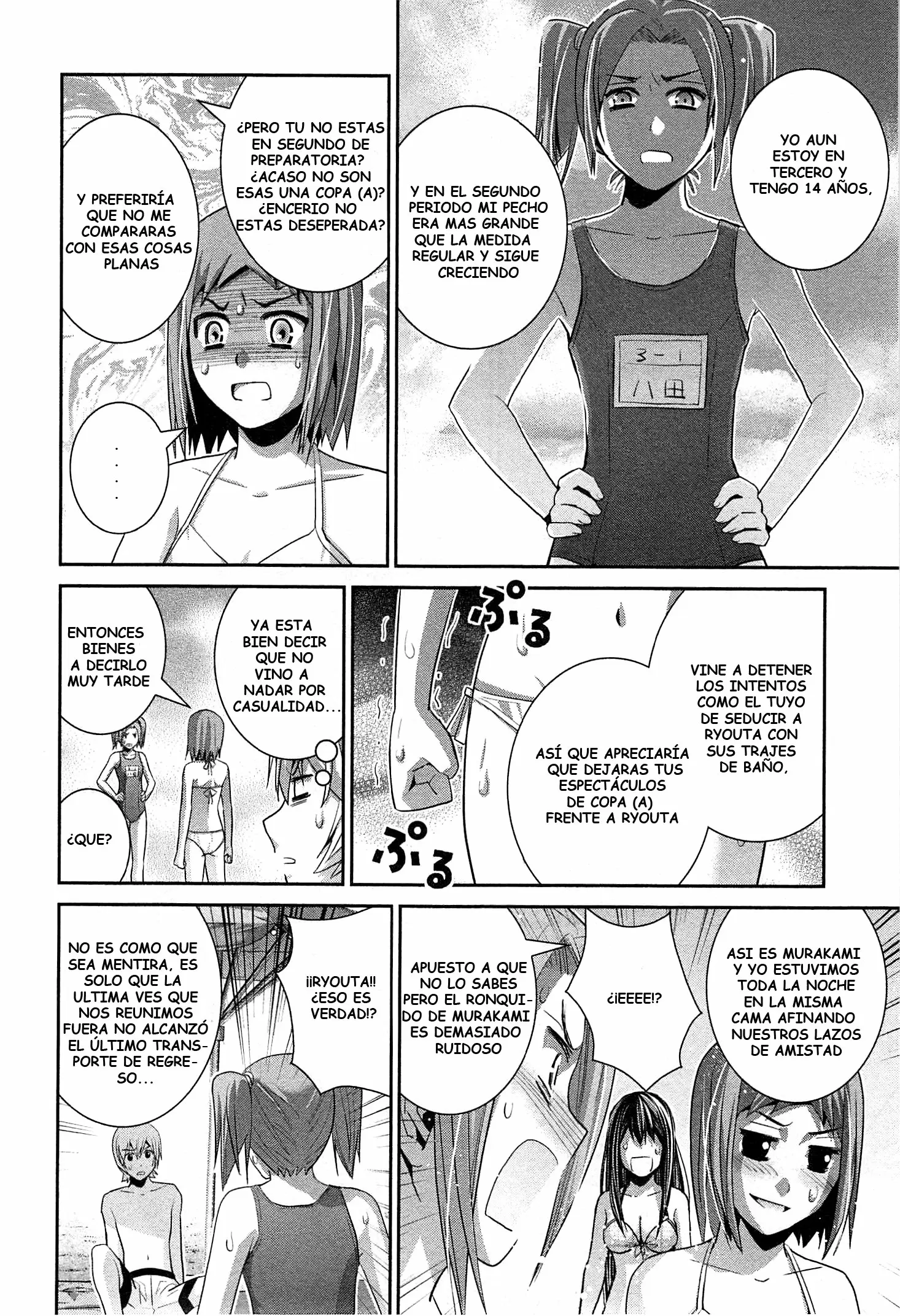 Gokukoku no Brynhildr capítulo 56, página 6