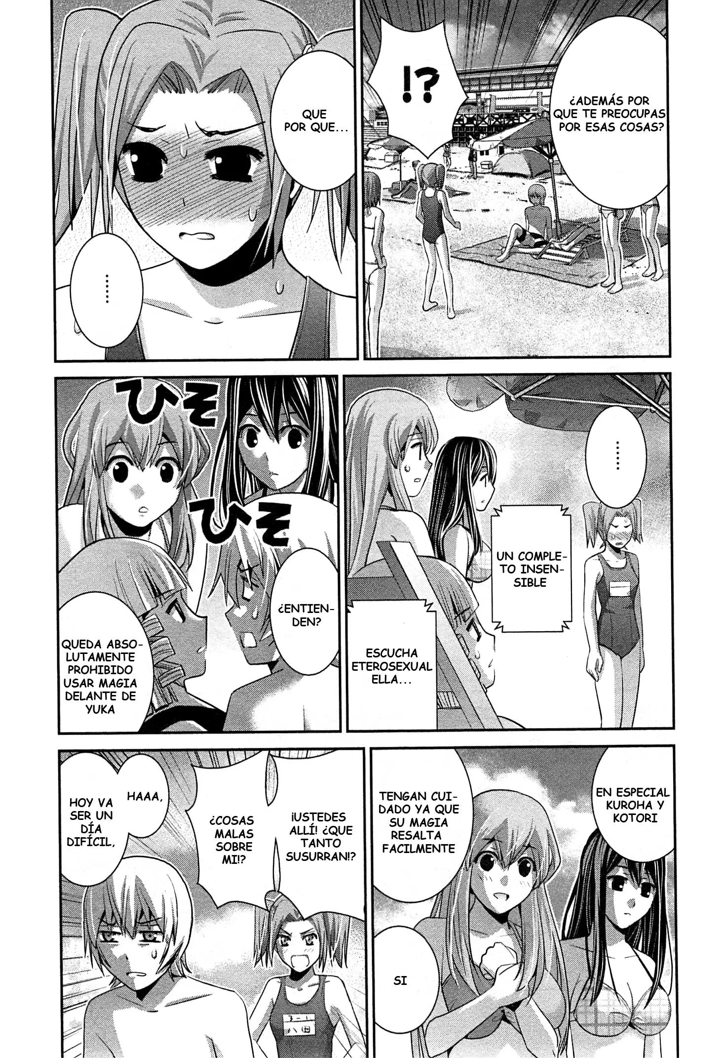 Gokukoku no Brynhildr capítulo 56, página 7