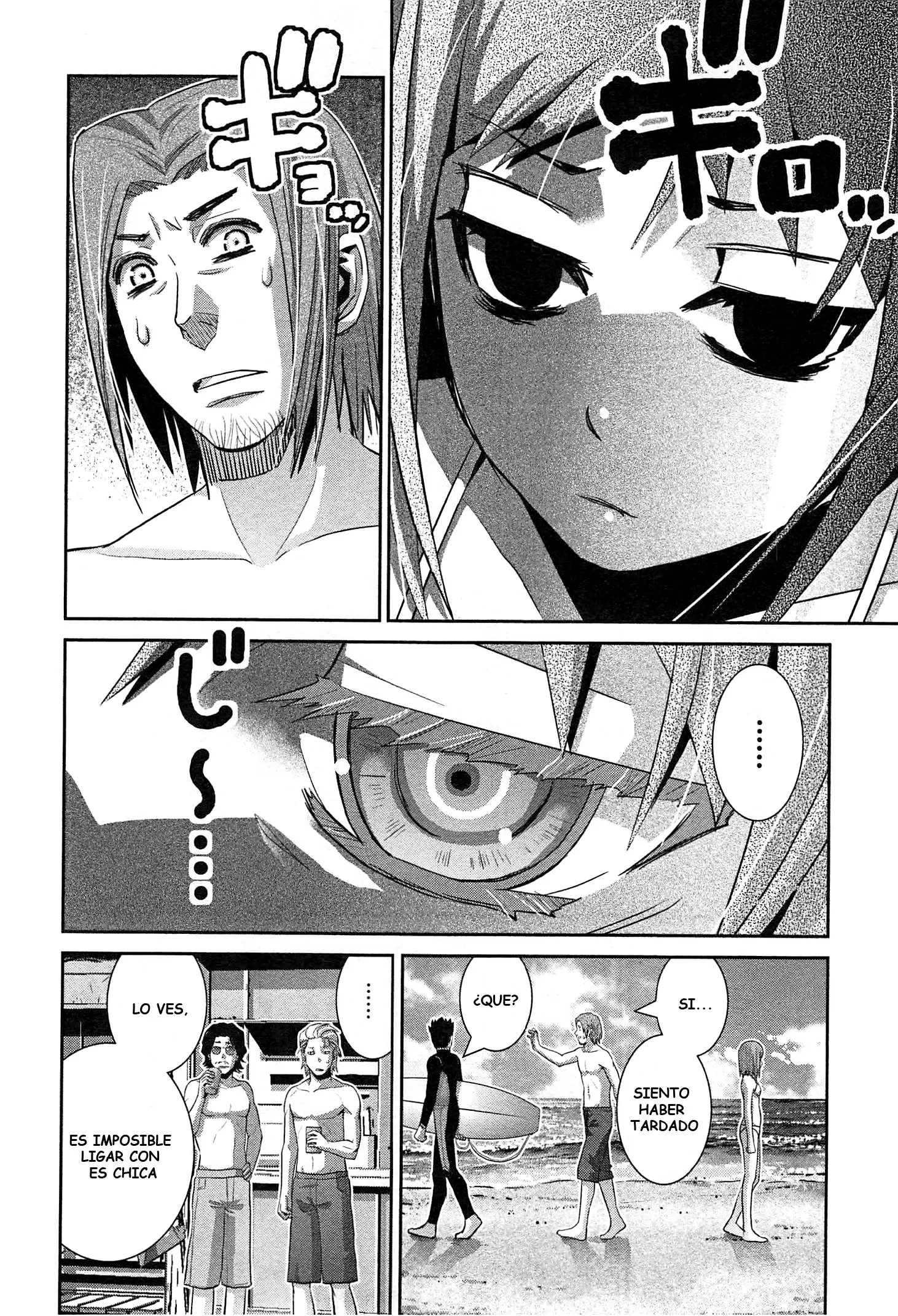 Gokukoku no Brynhildr capítulo 56, página 12