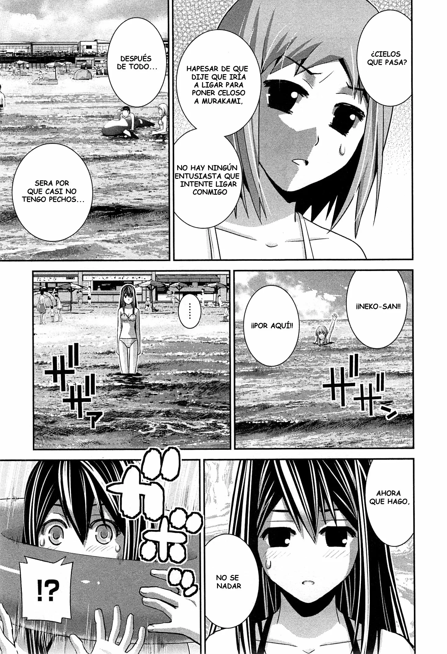 Gokukoku no Brynhildr capítulo 56, página 13