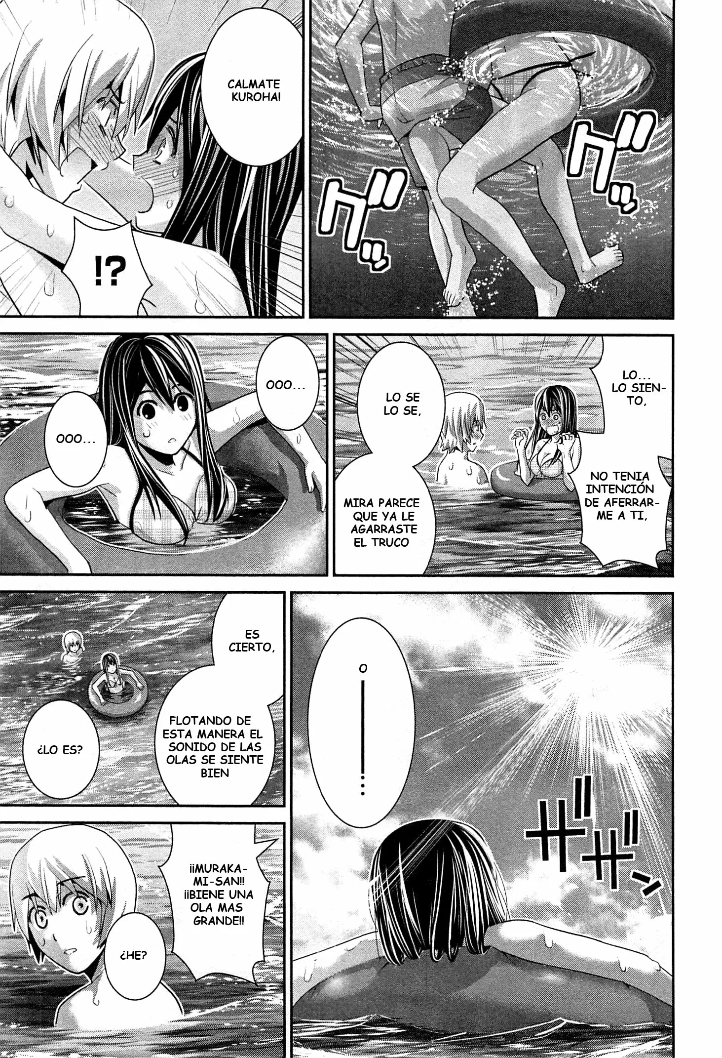 Gokukoku no Brynhildr capítulo 56, página 15
