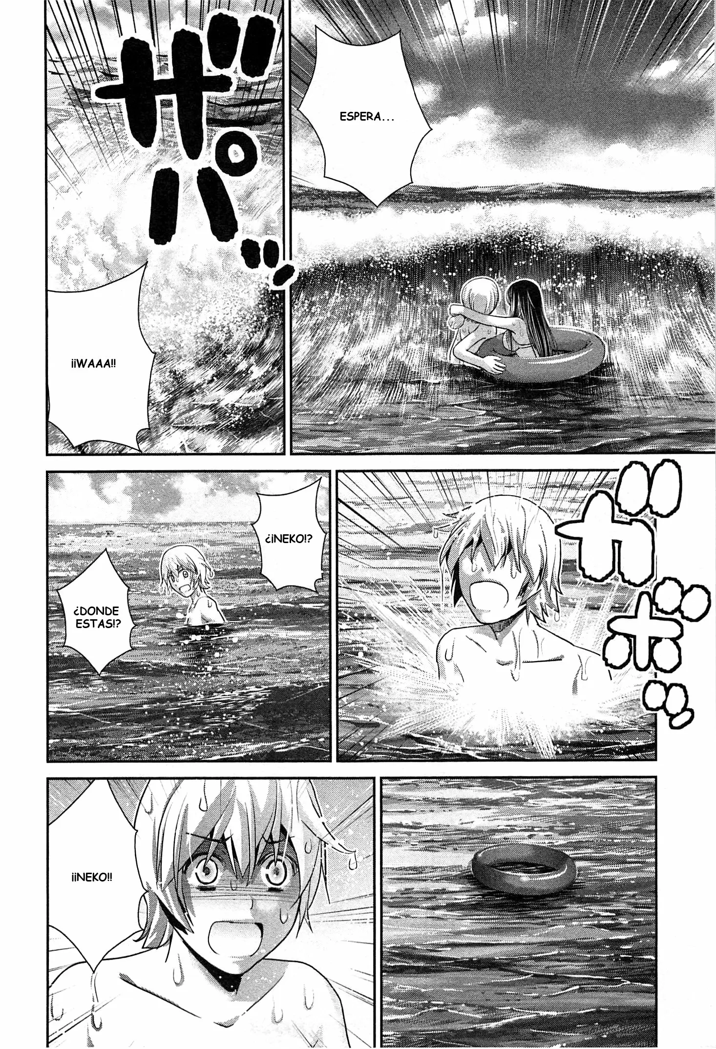 Gokukoku no Brynhildr capítulo 56, página 16