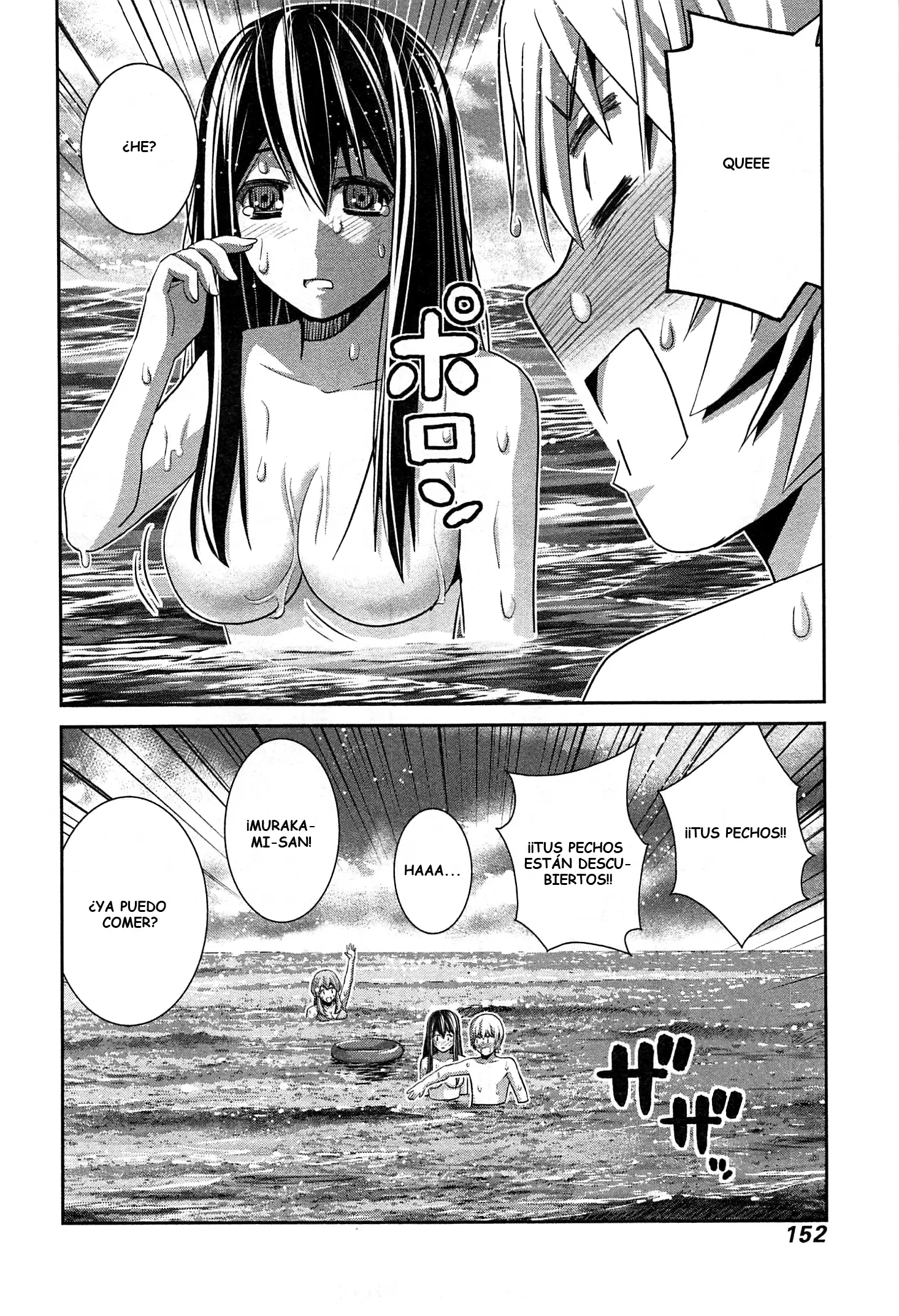 Gokukoku no Brynhildr capítulo 56, página 18