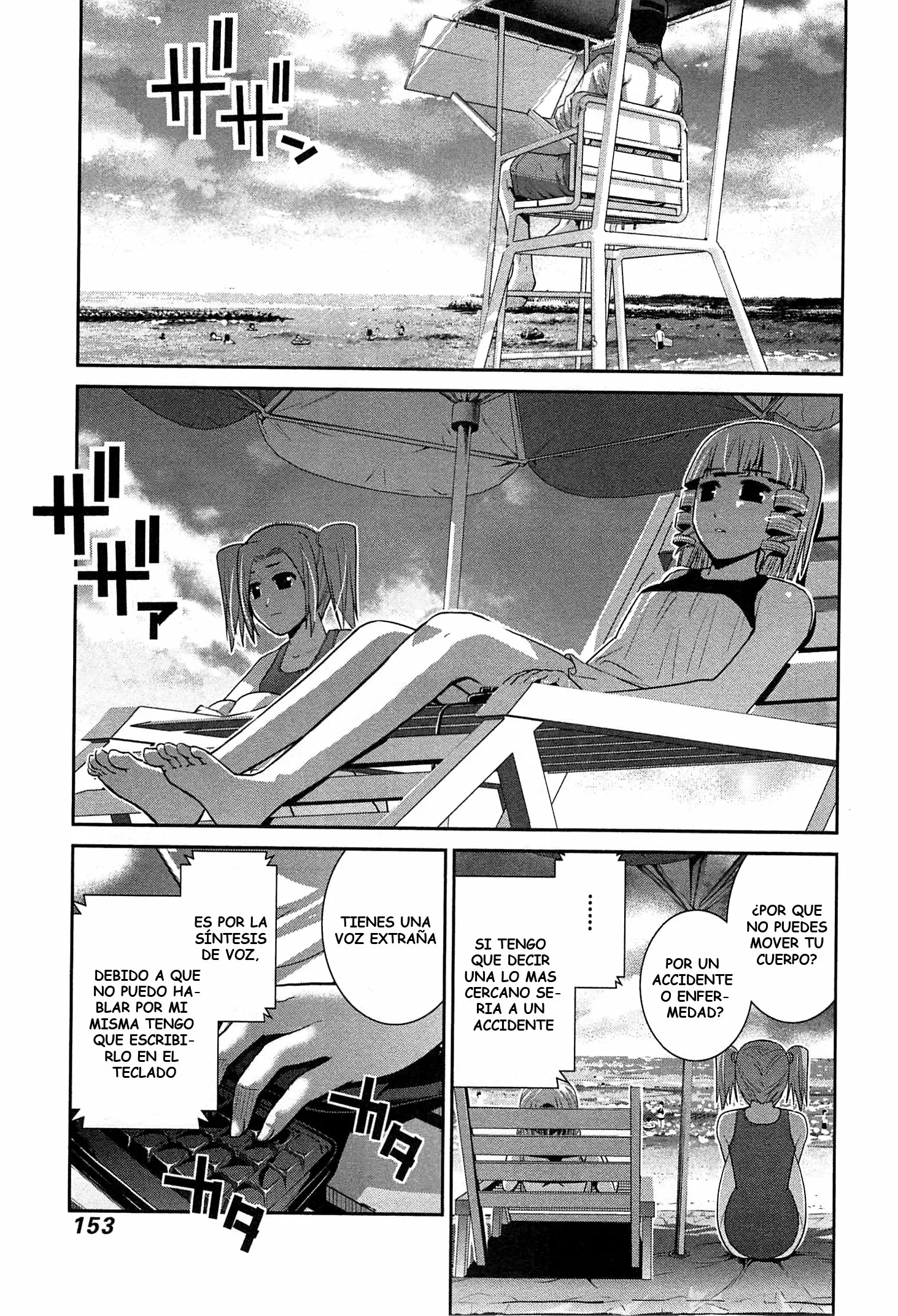 Gokukoku no Brynhildr capítulo 57, página 1