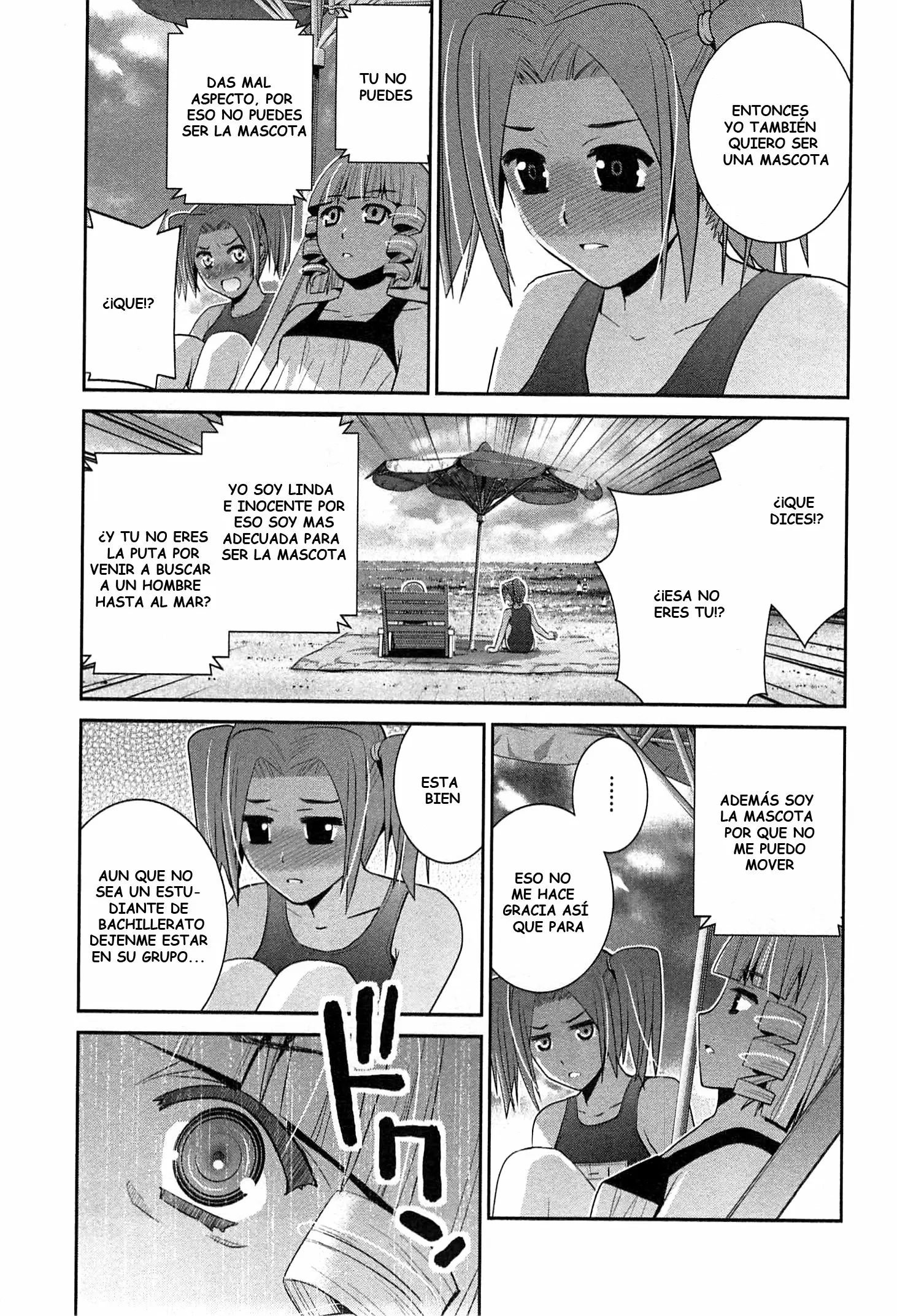 Gokukoku no Brynhildr capítulo 57, página 3