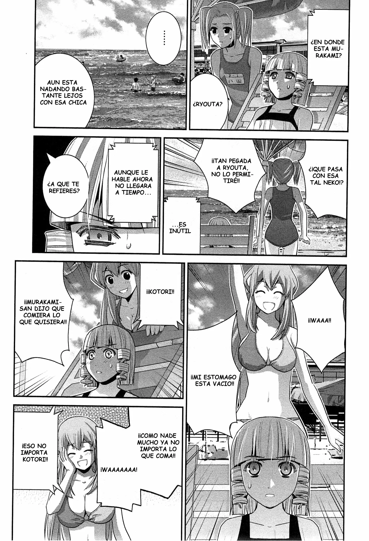 Gokukoku no Brynhildr capítulo 57, página 5