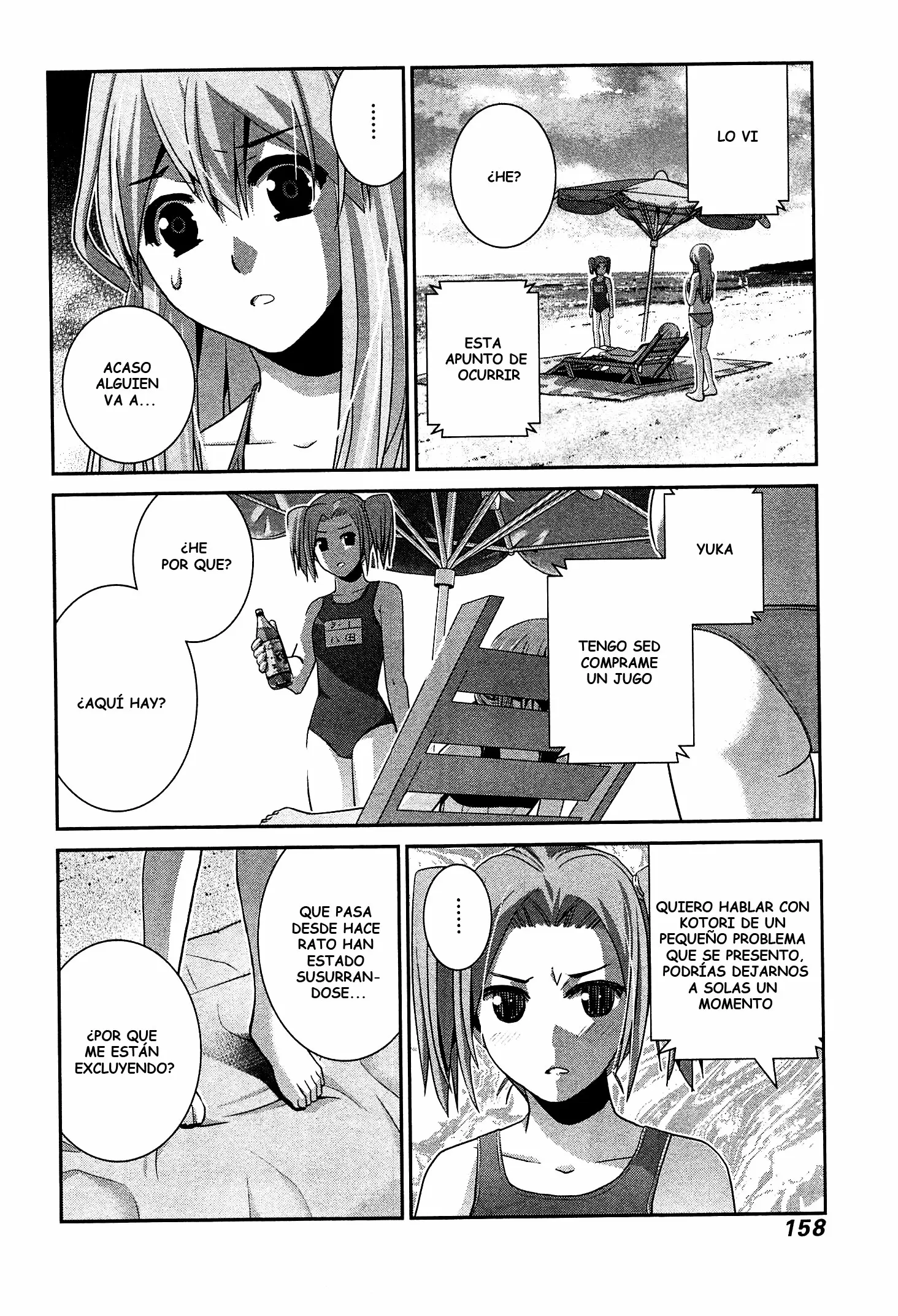 Gokukoku no Brynhildr capítulo 57, página 6