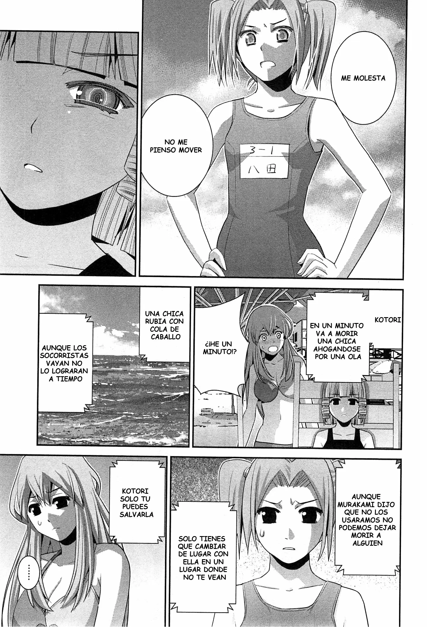 Gokukoku no Brynhildr capítulo 57, página 7