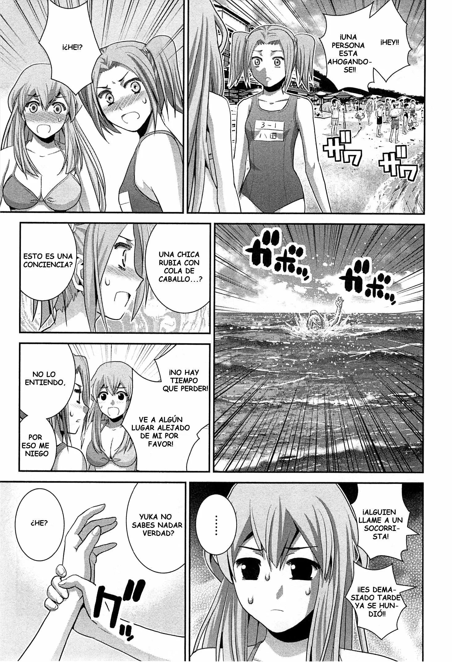 Gokukoku no Brynhildr capítulo 57, página 11