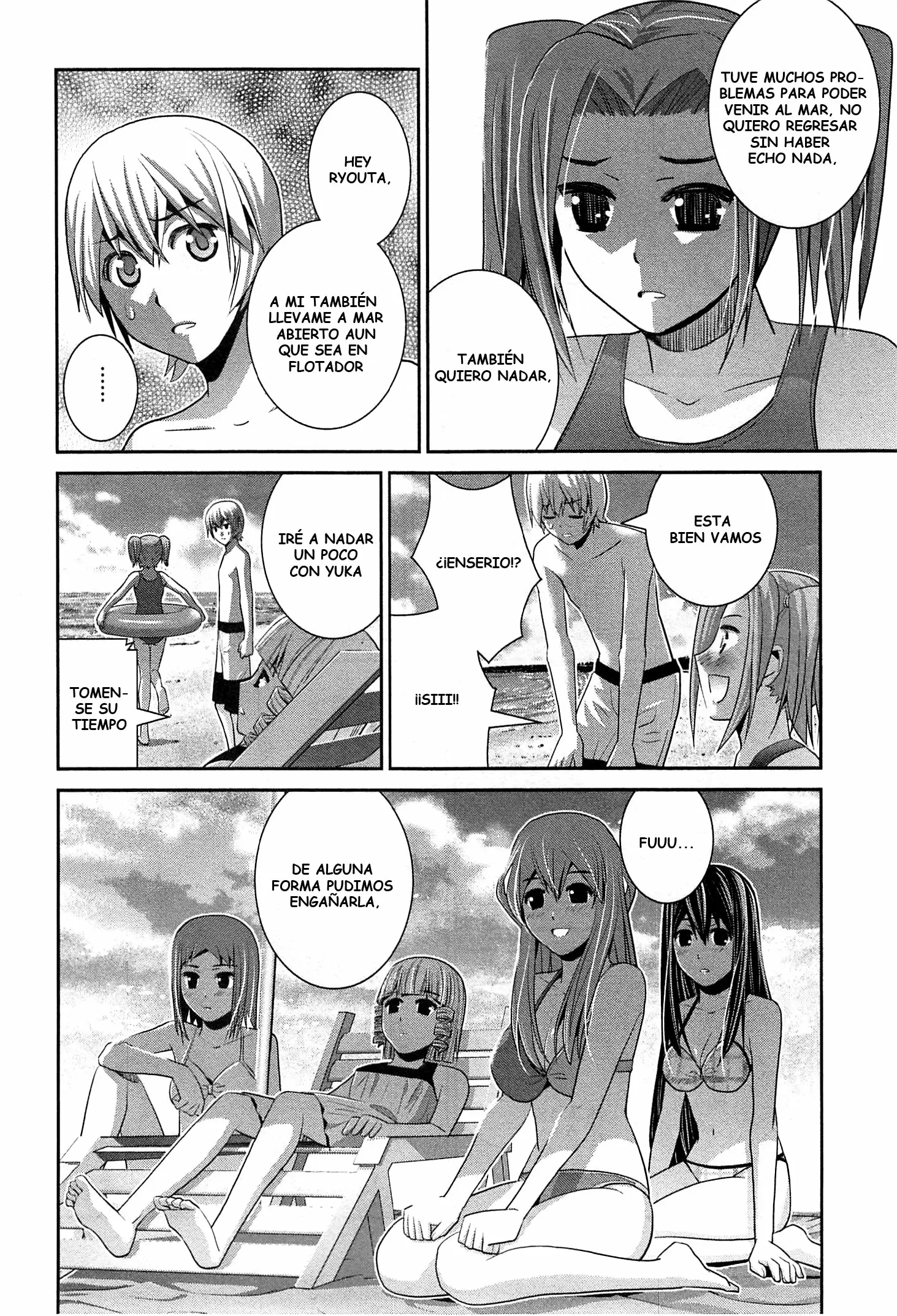 Gokukoku no Brynhildr capítulo 57, página 16