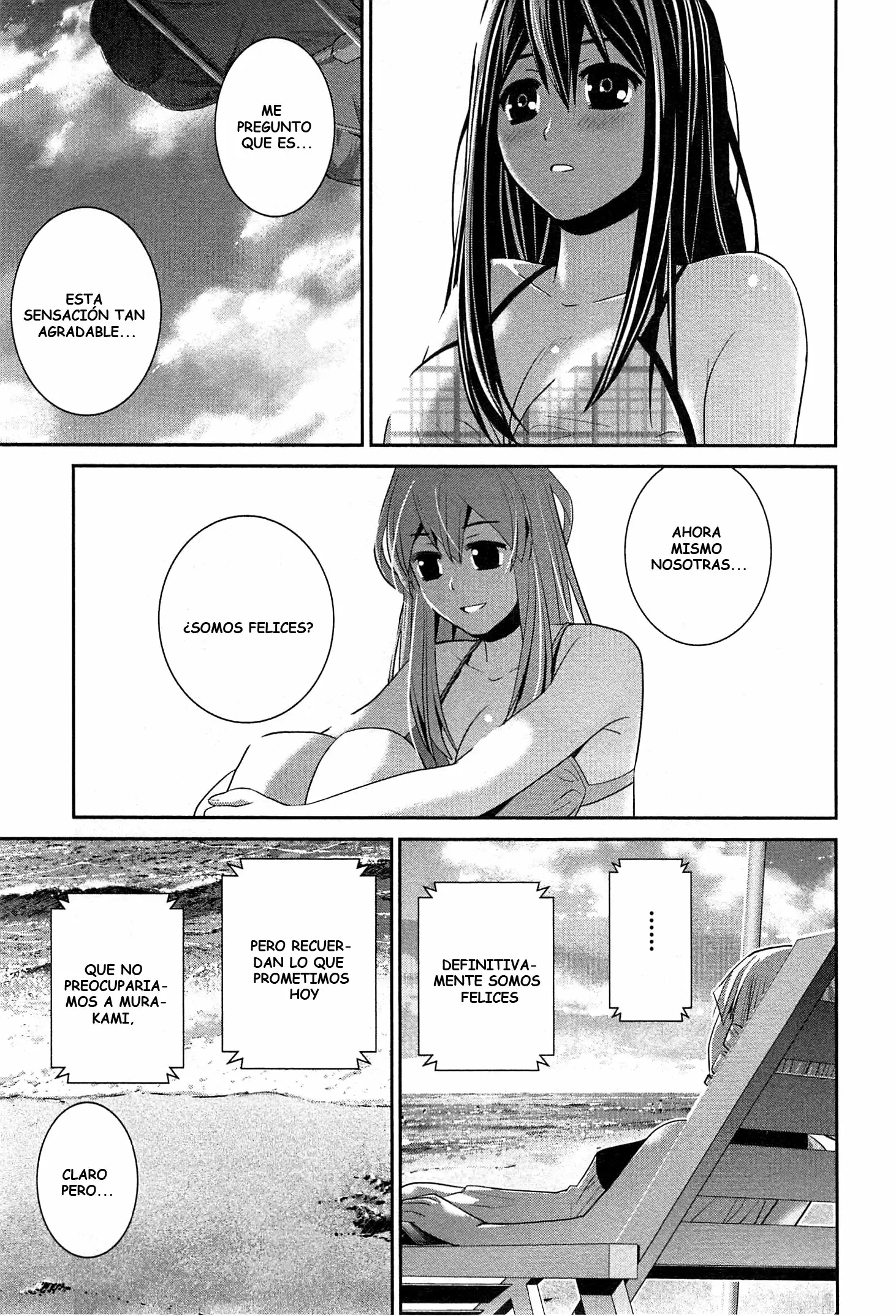 Gokukoku no Brynhildr capítulo 57, página 17