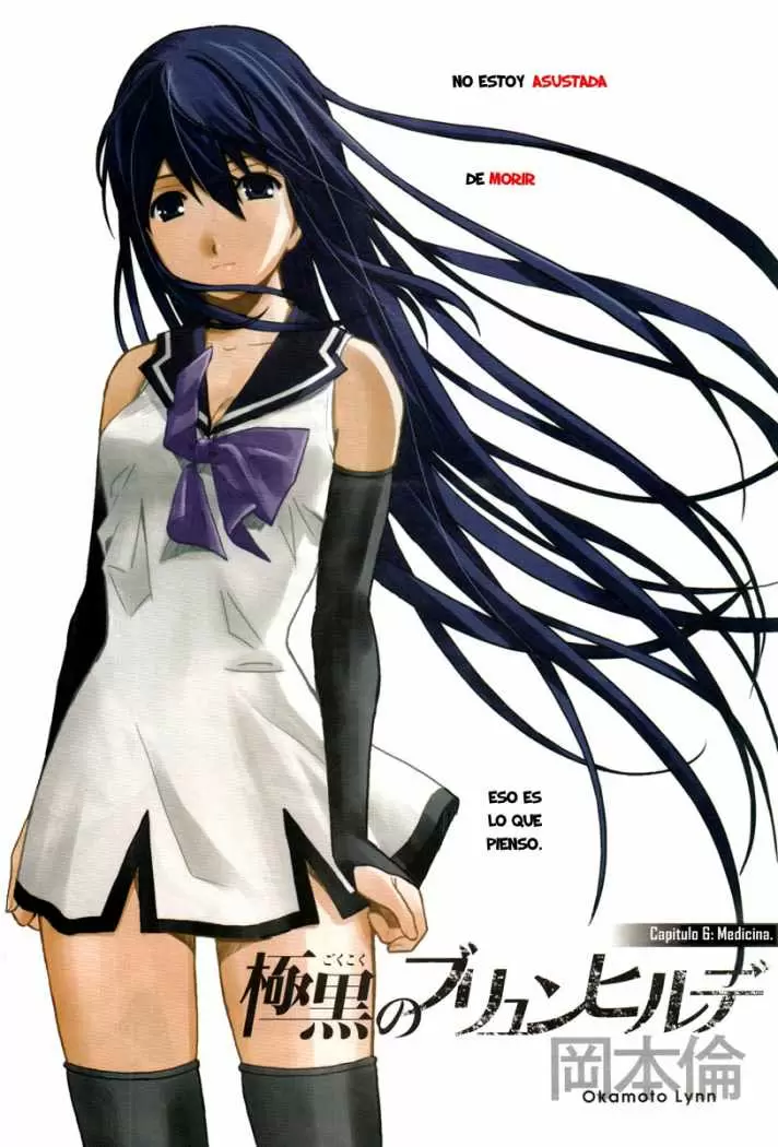Gokukoku no Brynhildr capítulo 6, página 1