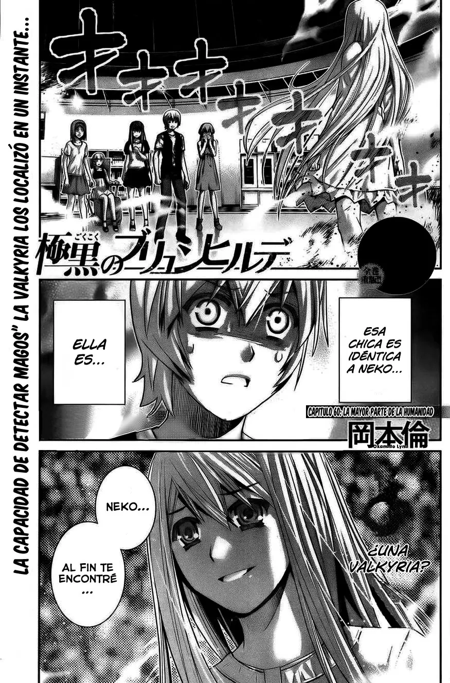 Gokukoku no Brynhildr capítulo 60, página 2
