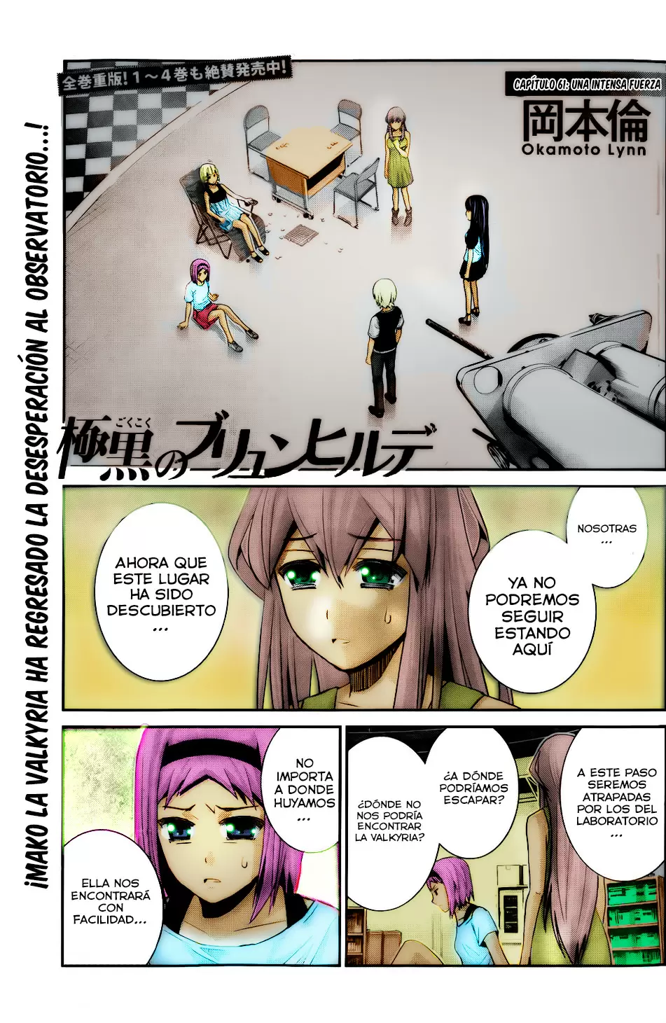 Gokukoku no Brynhildr capítulo 61, página 2