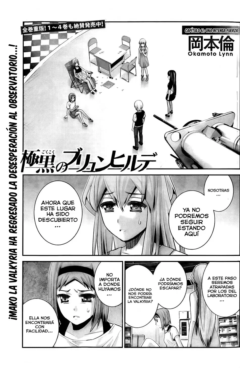 Gokukoku no Brynhildr capítulo 61, página 4