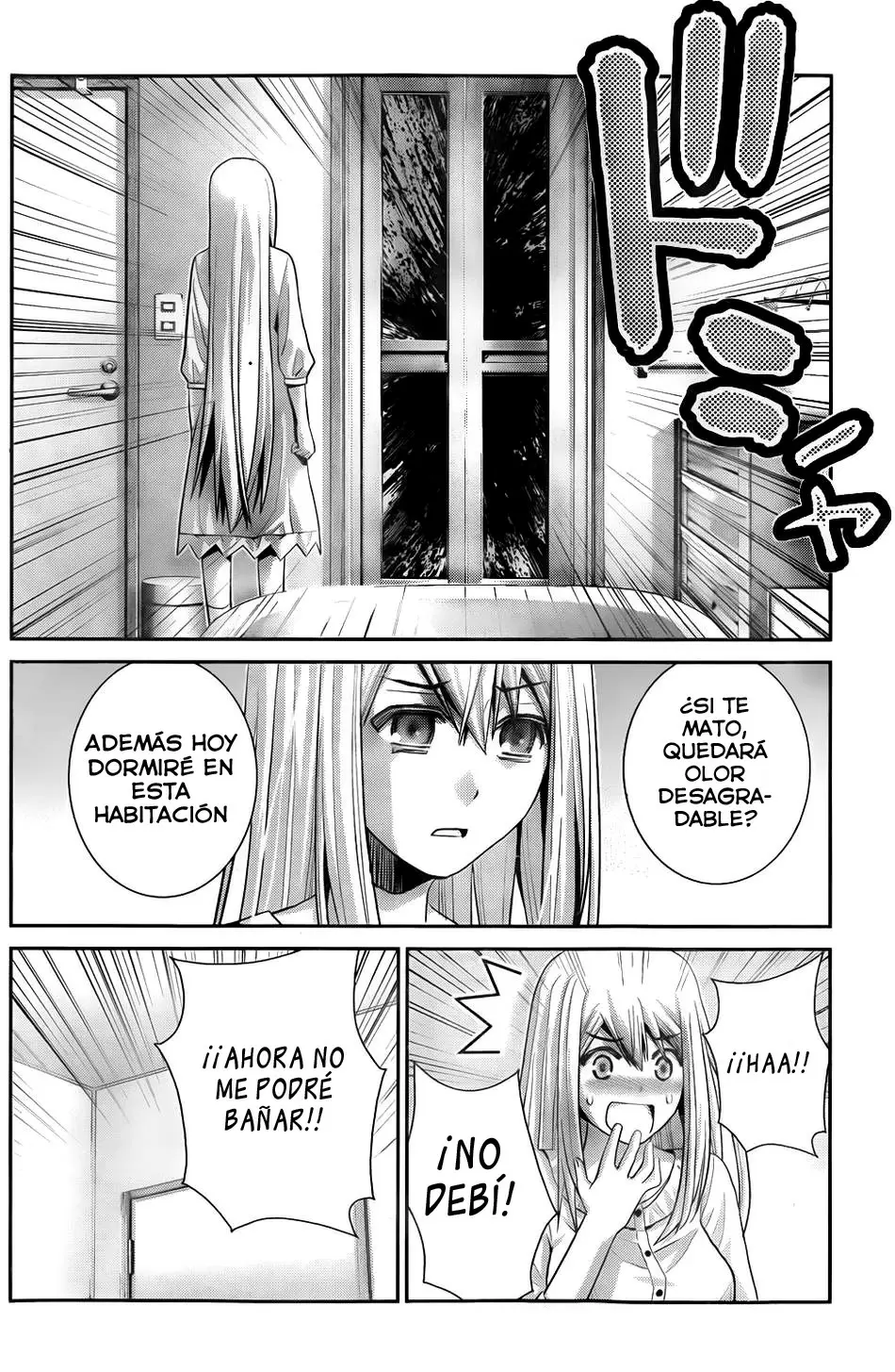 Gokukoku no Brynhildr capítulo 61, página 19