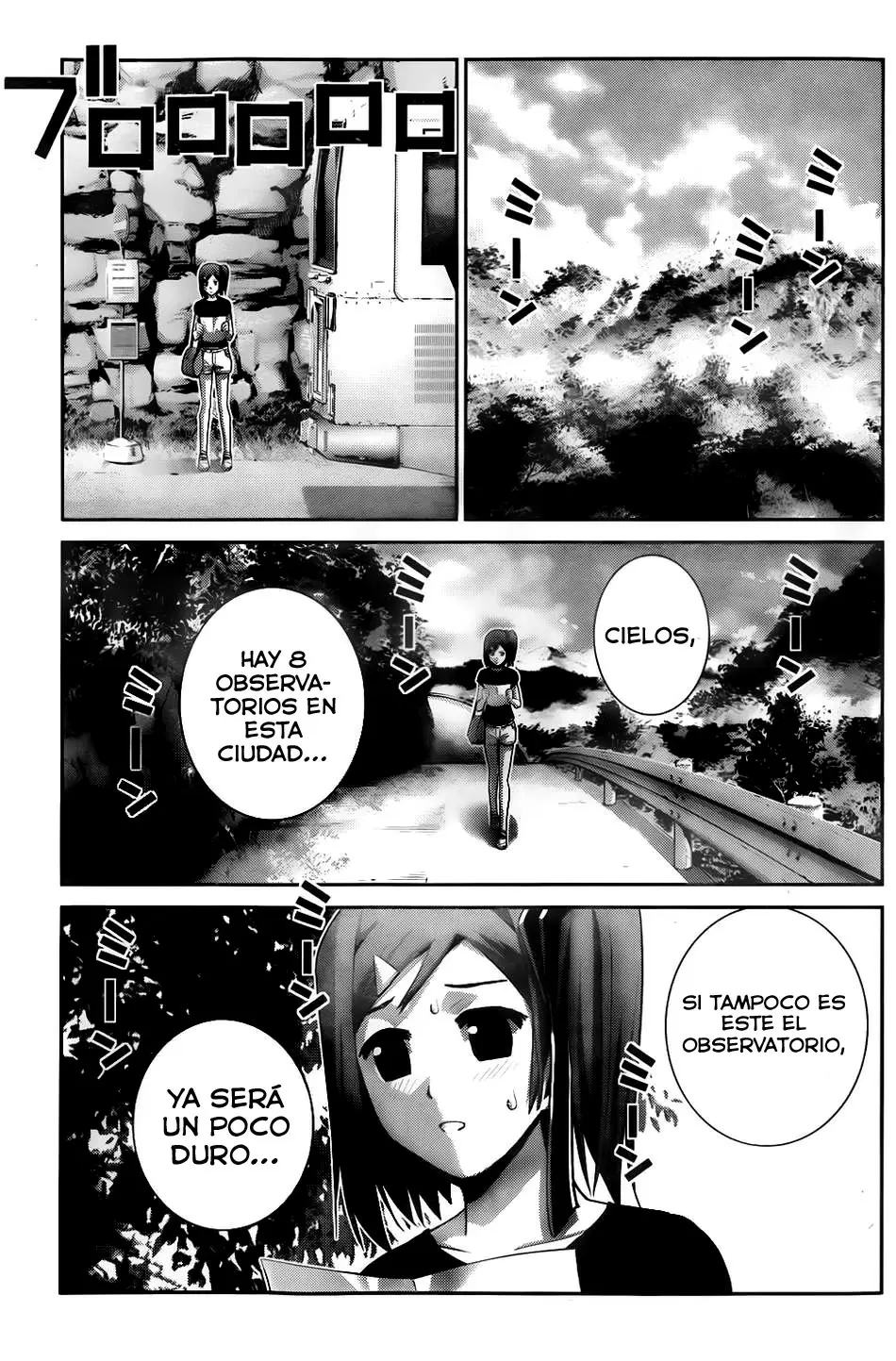 Gokukoku no Brynhildr capítulo 61, página 20