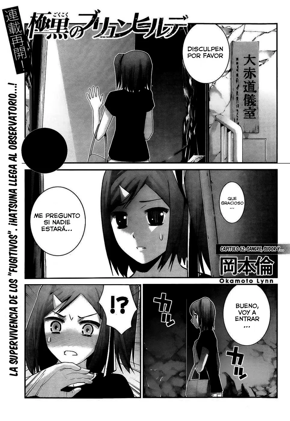 Gokukoku no Brynhildr capítulo 62, página 2