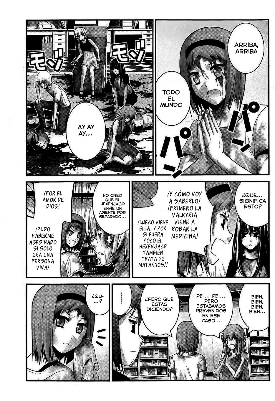 Gokukoku no Brynhildr capítulo 62, página 4