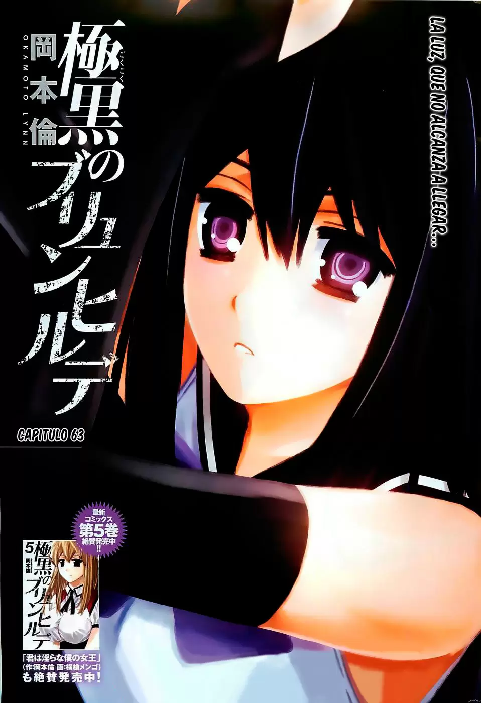 Gokukoku no Brynhildr capítulo 63, página 2