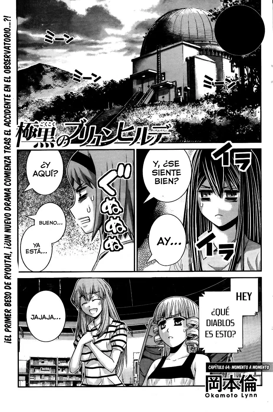 Gokukoku no Brynhildr capítulo 64, página 2