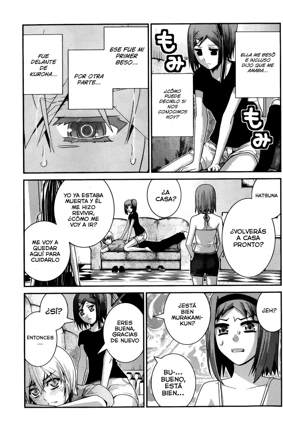 Gokukoku no Brynhildr capítulo 64, página 5