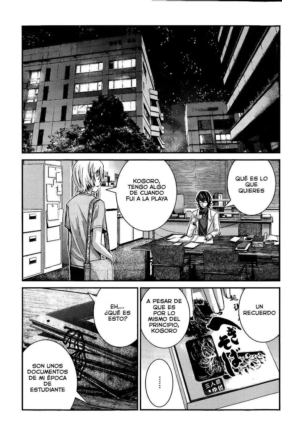 Gokukoku no Brynhildr capítulo 64, página 13