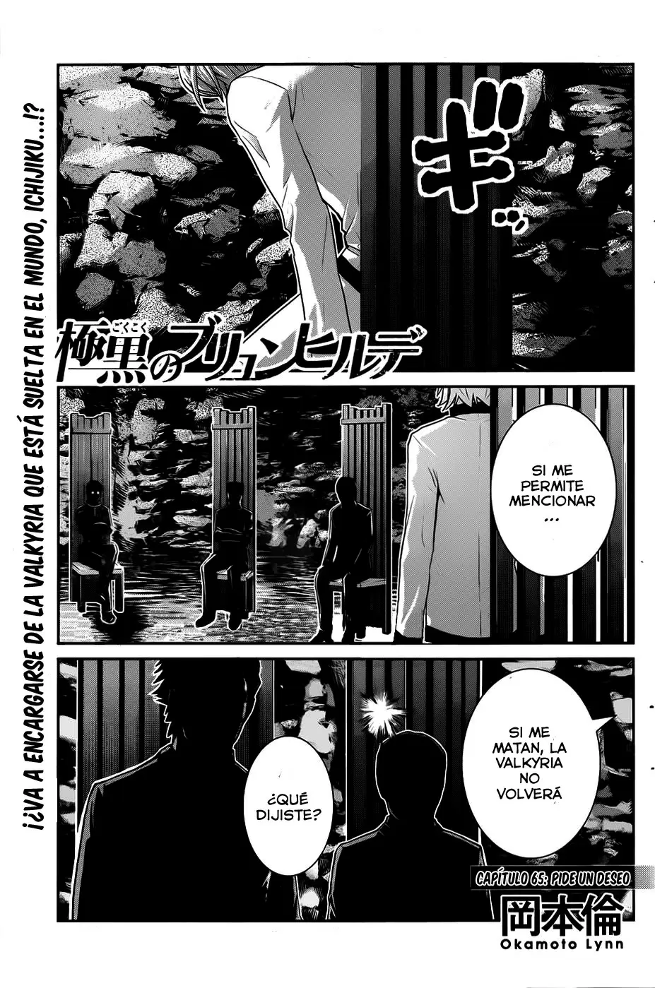 Gokukoku no Brynhildr capítulo 65, página 2