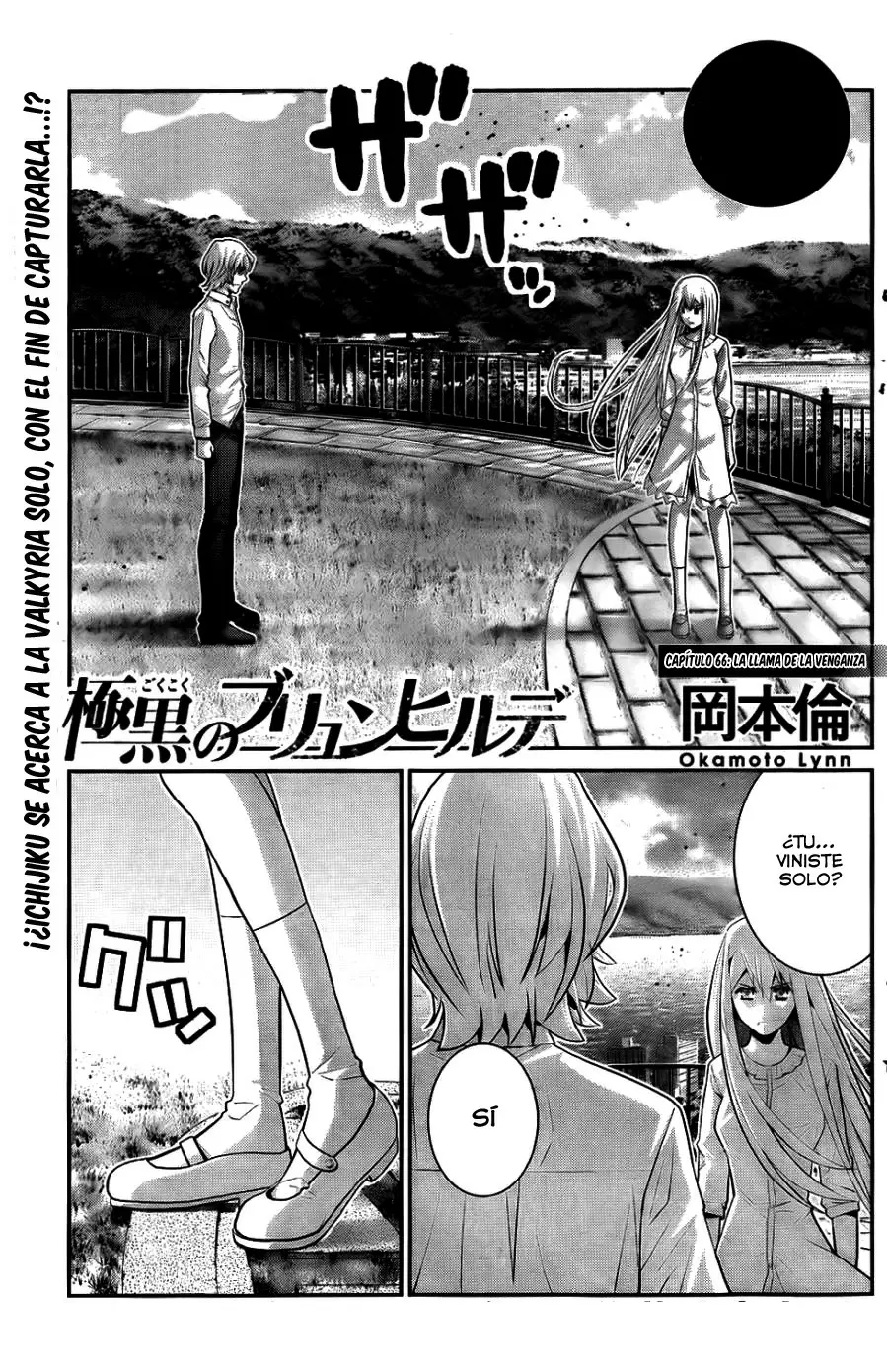 Gokukoku no Brynhildr capítulo 66, página 2