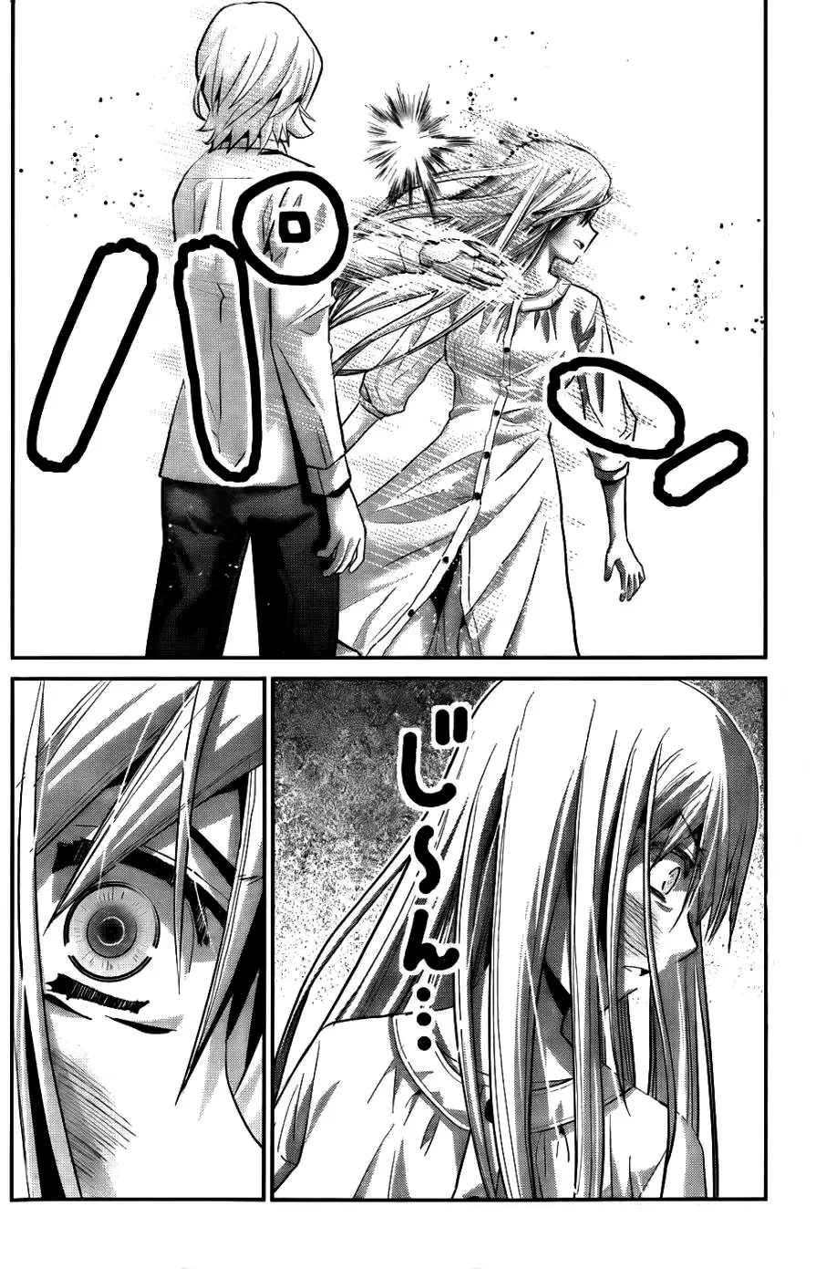 Gokukoku no Brynhildr capítulo 66, página 5