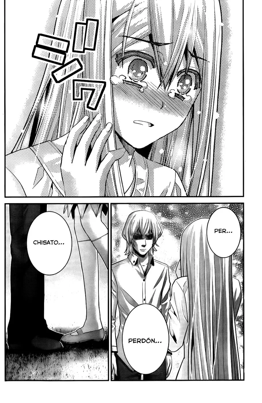 Gokukoku no Brynhildr capítulo 66, página 7