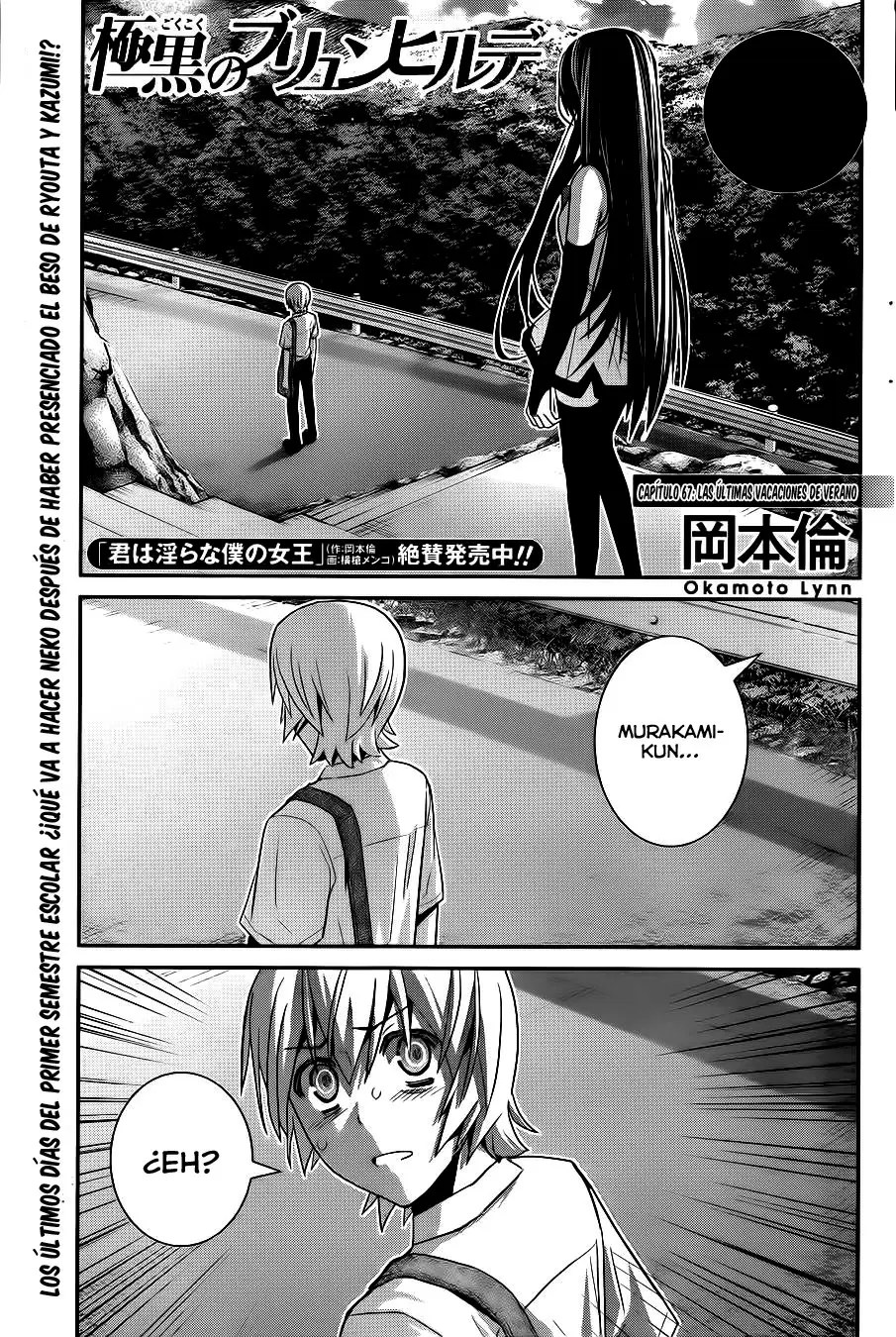 Gokukoku no Brynhildr capítulo 67, página 2